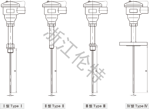无套管式热电偶（阻）