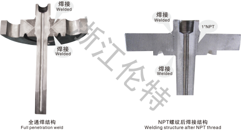 耐高压套管