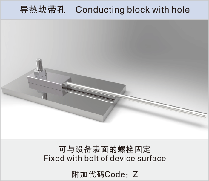 加强型防振抗疲劳温度传感器