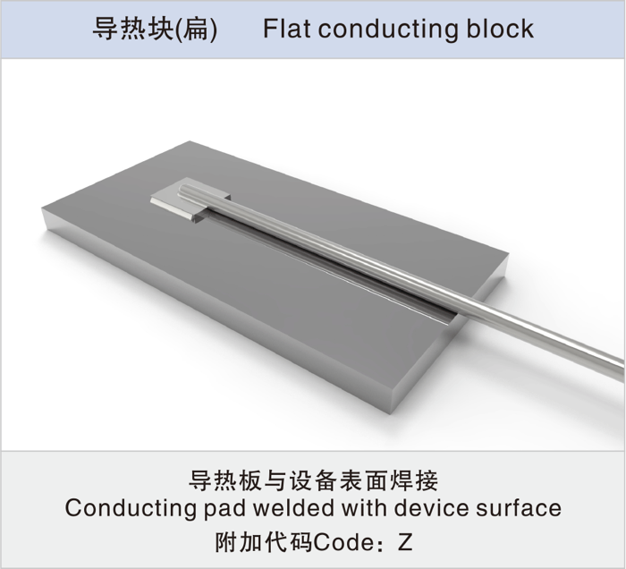 加强型防振抗疲劳温度传感器