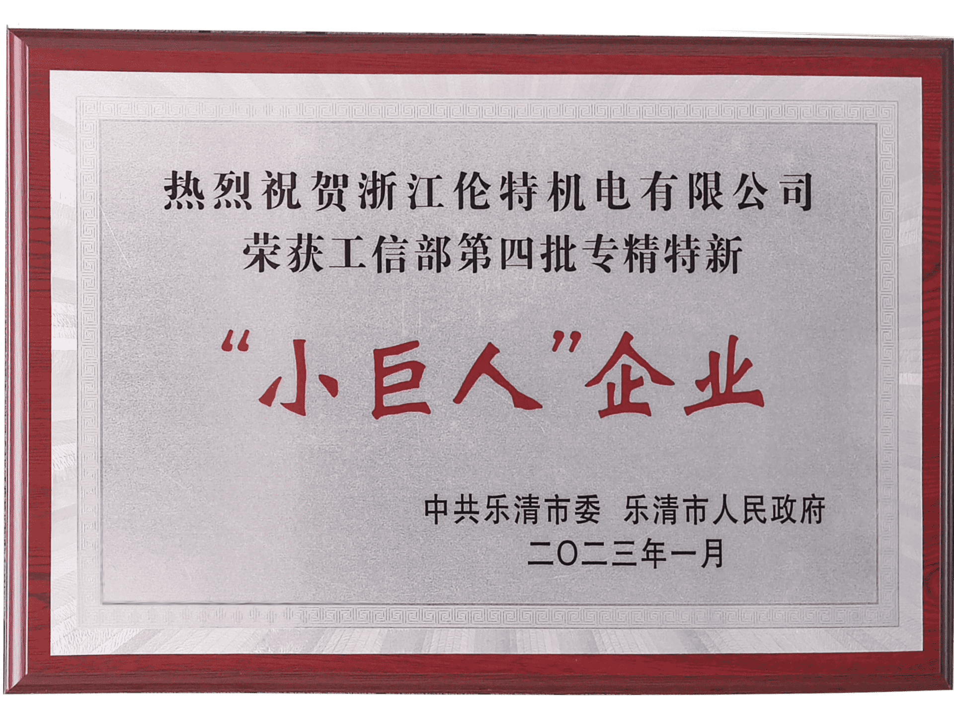 证书