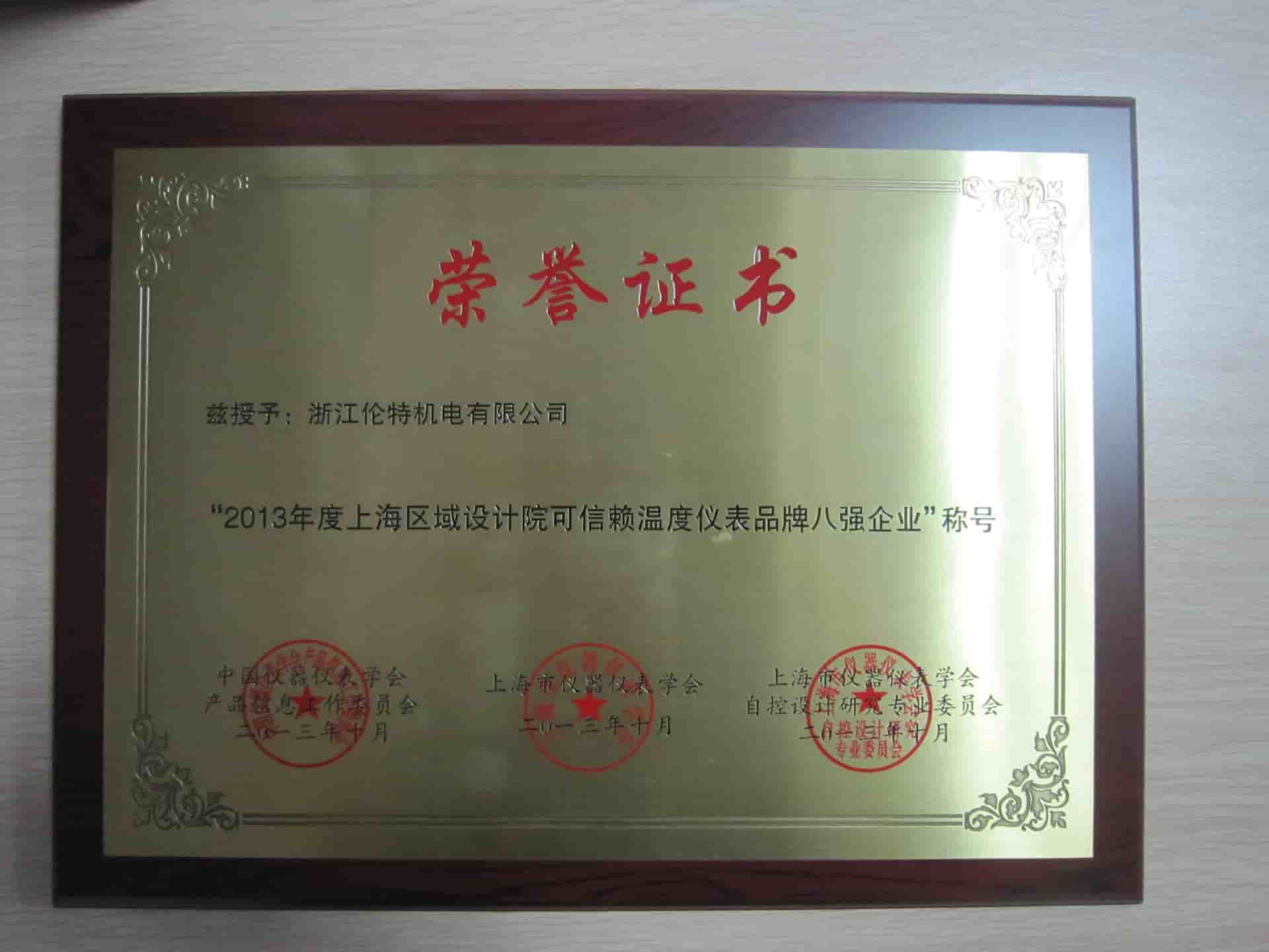 证书