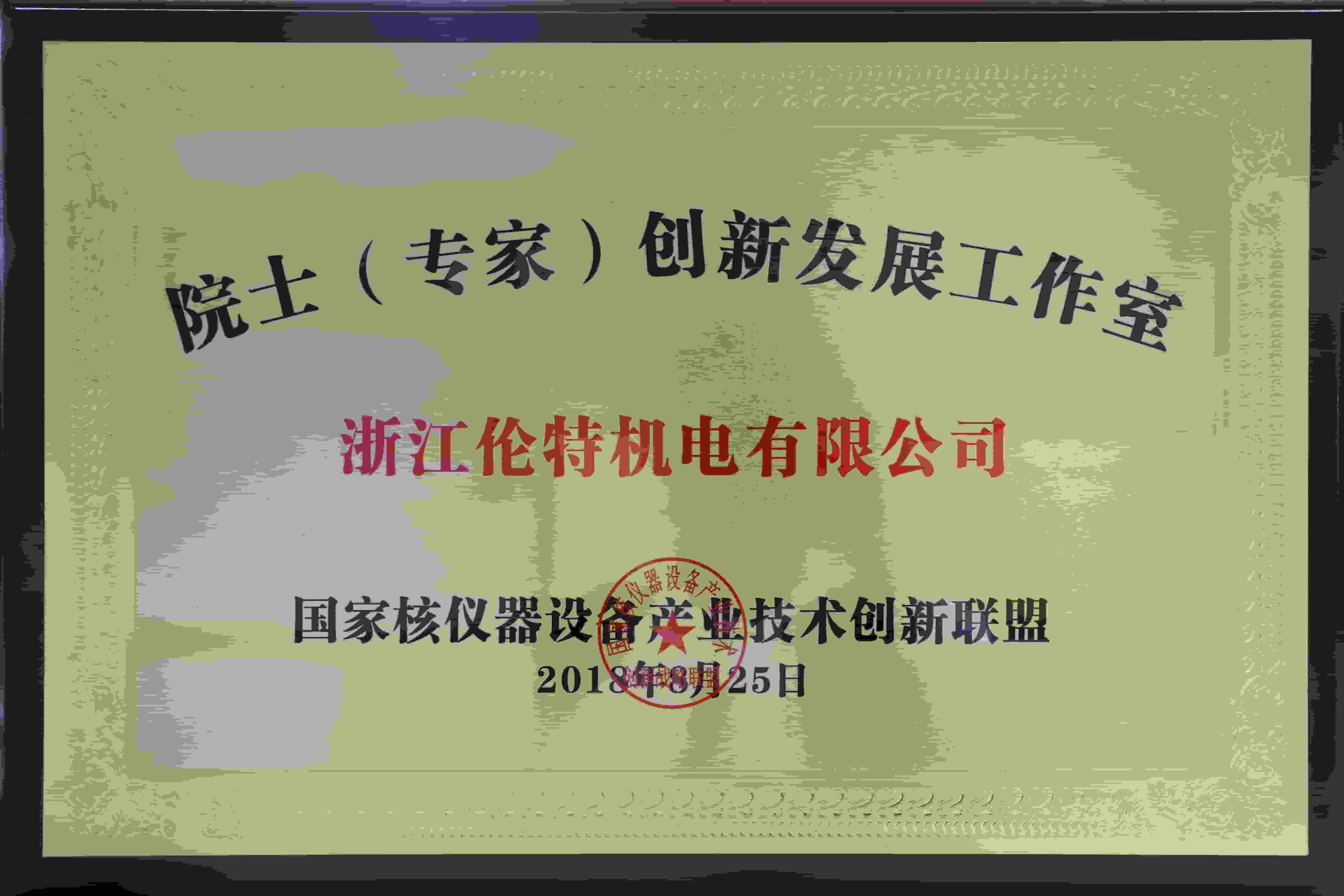 证书