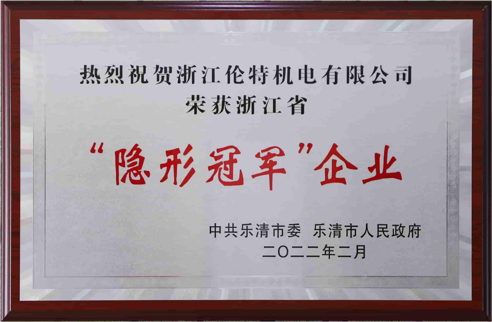 证书
