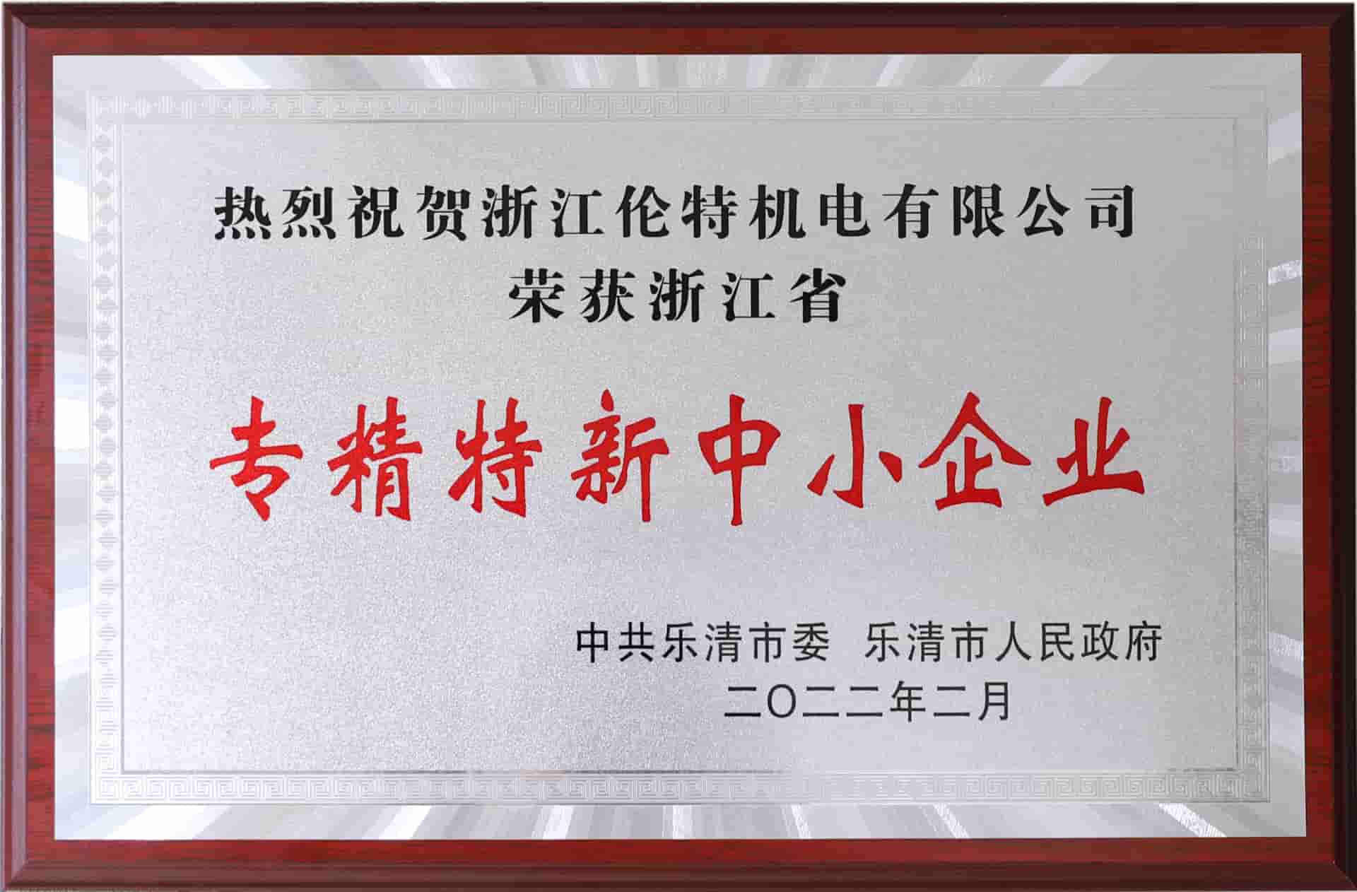 证书