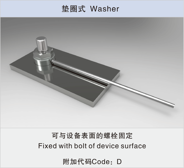 表面热电偶（阻）