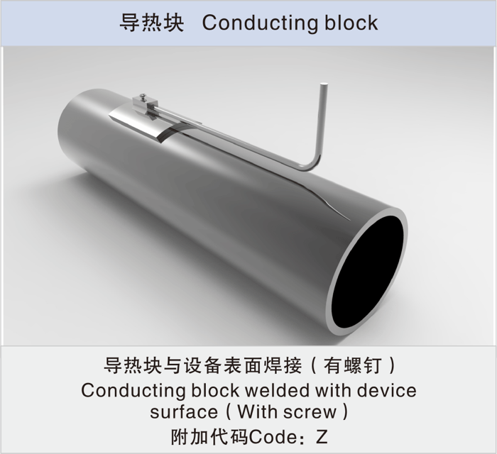 表面热电偶（阻）